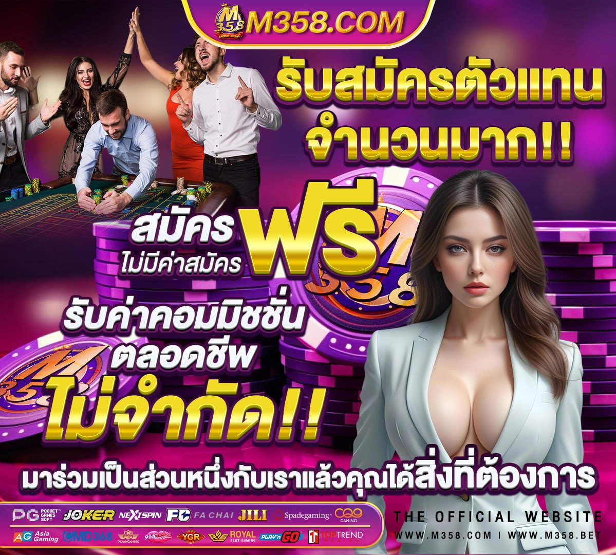 เว็บสล็อต โอน ผ่าน วอ เลท ไม่มี ขั้น ต่ํา